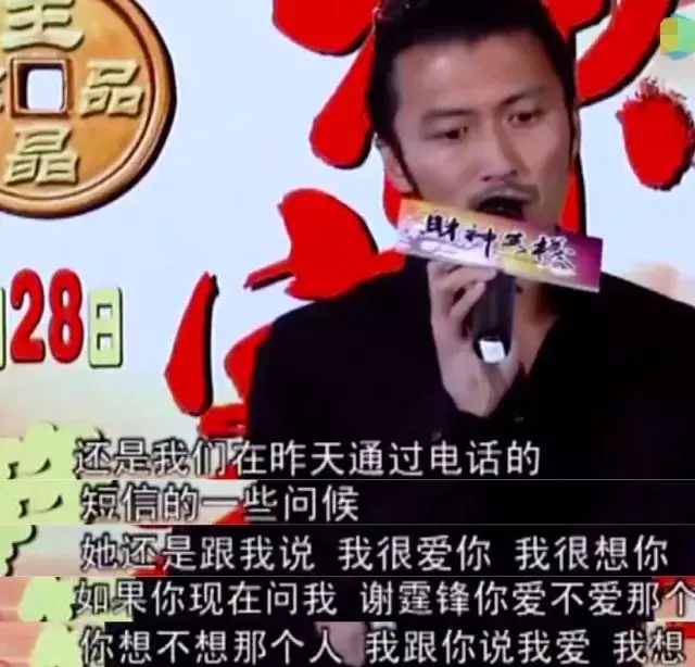 謝霆鋒、張柏芝註定要離婚?原來我們說謝霆鋒不負責都是錯怪了他!