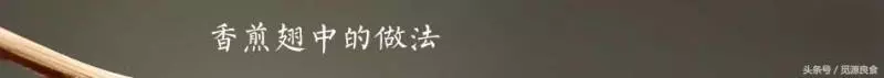 這9道家常菜省事又豐盛,解饞下飯滿足你的胃,再也不怕沒胃口!