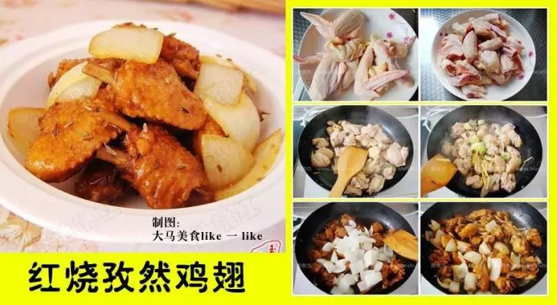 想不到要煮什麽?沒問題! 超過【60種食譜】任你選!!Part 1