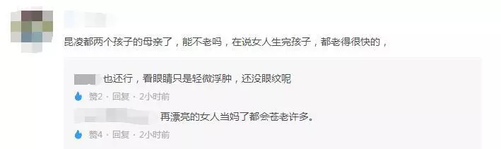 昆凌短髮出鏡,卻無意中暴露自己素顏,網友:生完孩子老得快!