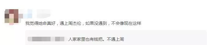 昆凌短髮出鏡,卻無意中暴露自己素顏,網友:生完孩子老得快!