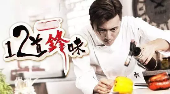 《好聲音》開播謝霆鋒帥氣打鼓,網友這些評論卻讓他哭笑不得!