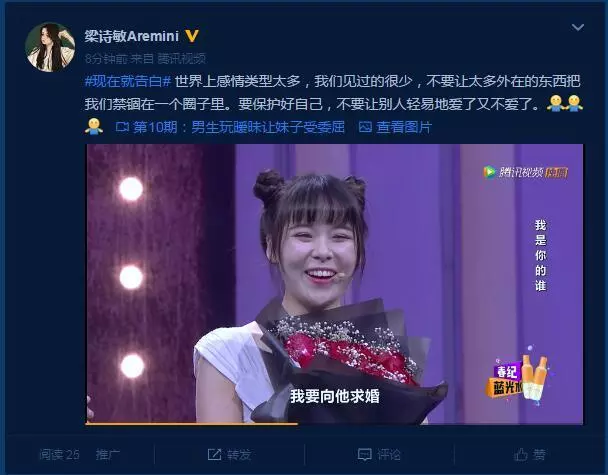 31歲劉詩詩:前任和現任對比,差距一目了然,感謝前任不娶之恩!