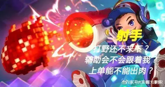 王者榮耀:每個位置遊戲的心酸,上單太孤單,打野做錯了什麼?