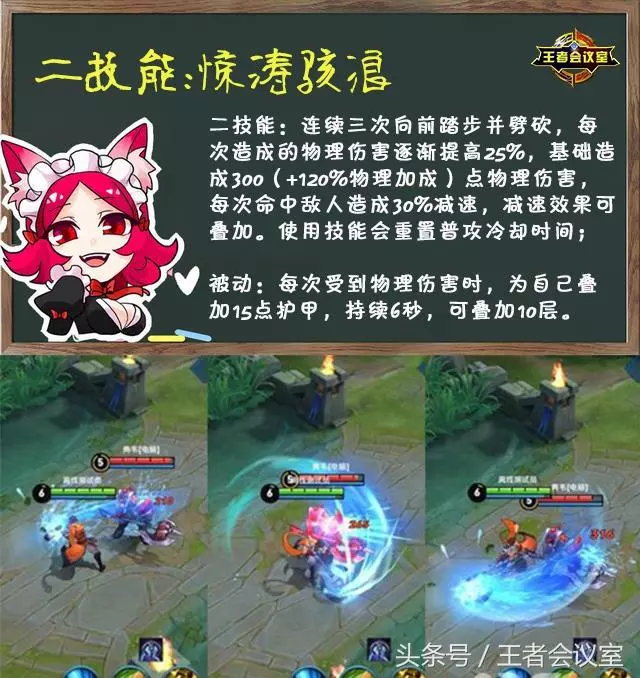 王者榮耀:看了孫策技能,狂鐵沉默,曹操哭了,孫策裝備銘文推薦