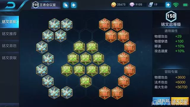 王者榮耀:看了孫策技能,狂鐵沉默,曹操哭了,孫策裝備銘文推薦