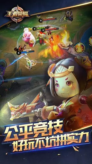 深思熟慮後,我終於把王者榮耀給卸載了