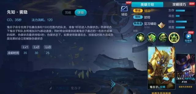 盤點《王者榮耀》中沒有傷害的大招,其中一個沒隊友就廢了
