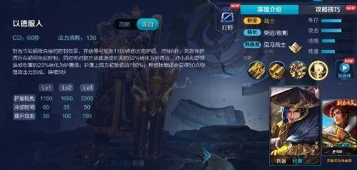 盤點《王者榮耀》中沒有傷害的大招,其中一個沒隊友就廢了