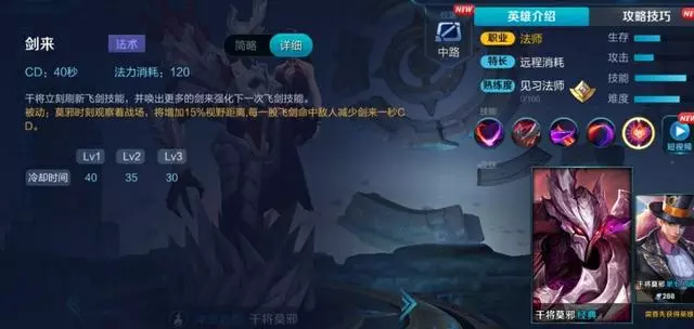 盤點《王者榮耀》中沒有傷害的大招,其中一個沒隊友就廢了