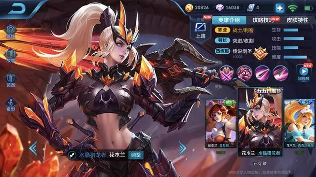 千場木蘭，本命信仰，最詳細的操作教學！