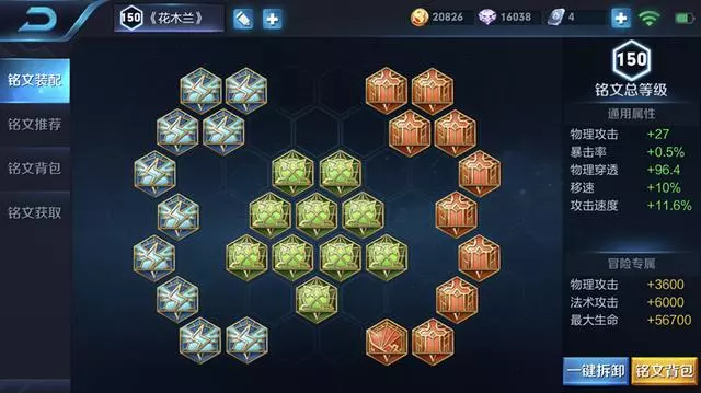 千場木蘭，本命信仰，最詳細的操作教學！