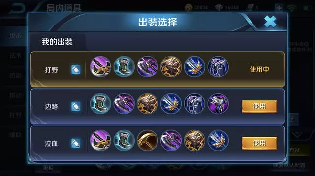 千場木蘭，本命信仰，最詳細的操作教學！