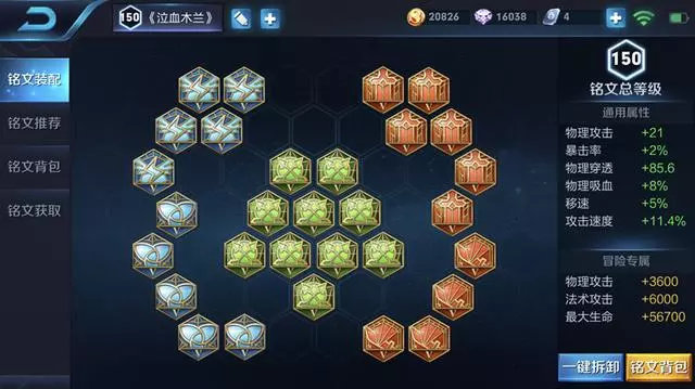 千場木蘭，本命信仰，最詳細的操作教學！