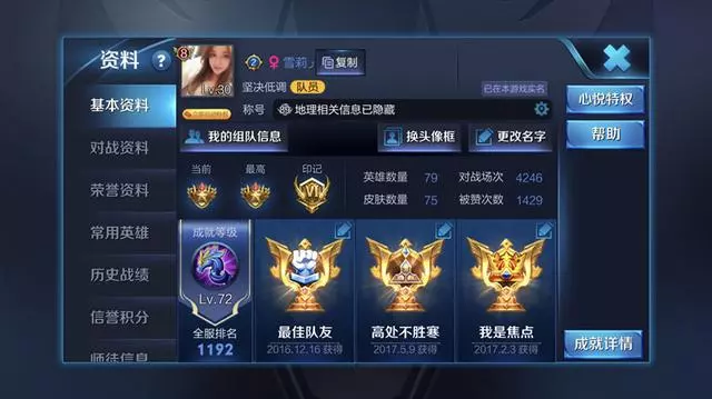 千場木蘭，本命信仰，最詳細的操作教學！
