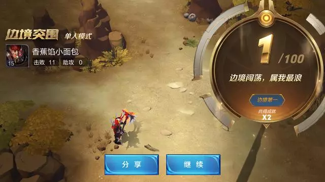 王者榮耀:邊境突圍最能打的五個英雄,發育好堪稱單挑無敵!