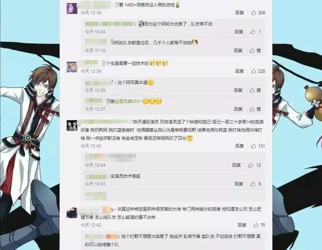 王者榮耀:網友排位遇到千場零勝率荊軻,網友:真正的技術大神