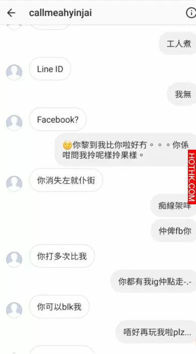 【超低能】mk仔要脅少女PO高登食「霸王雞」被ptgf玩返轉頭