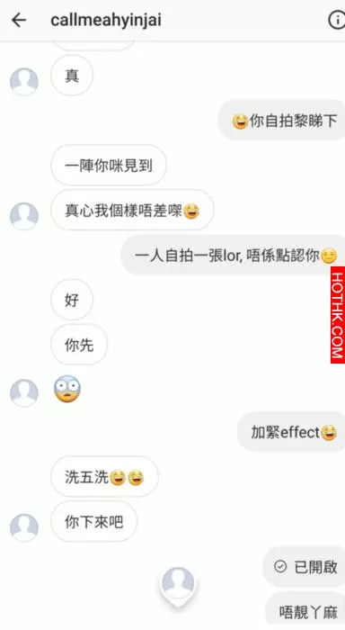 【超低能】mk仔要脅少女PO高登食「霸王雞」被ptgf玩返轉頭