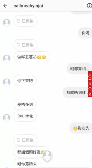 【超低能】mk仔要脅少女PO高登食「霸王雞」被ptgf玩返轉頭