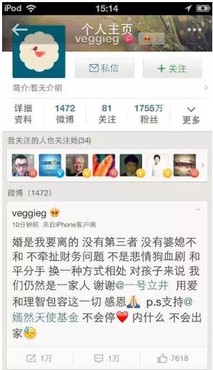和王菲離婚5年,李亞鵬首談離婚真相,挽留半年奈何王菲仍然執意離婚!