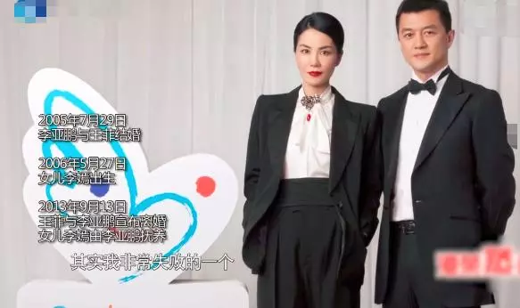 和王菲離婚5年,李亞鵬首談離婚真相,挽留半年奈何王菲仍然執意離婚!