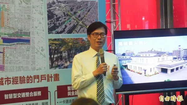 力挺陳其邁 60個醫療公會及醫院校友會組後援會