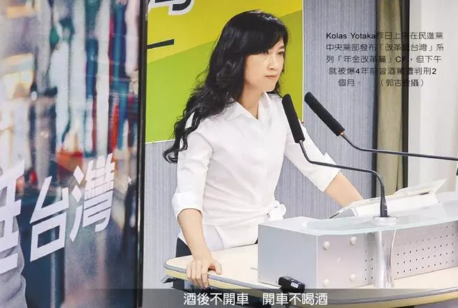 準政院發言人 被爆曾酒駕!