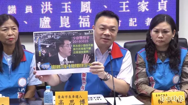 高思博:民調差距只10% 黃偉哲陣營:不如早點回台南