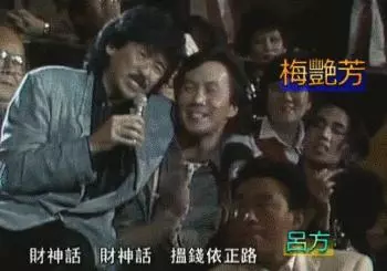 天王劉德華恩師,娶費翔初戀女友,張學友在他面前不敢稱歌神!