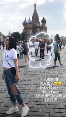 比Yeah亂入鏡!阿Sa游莫斯科巧遇謝霆鋒!