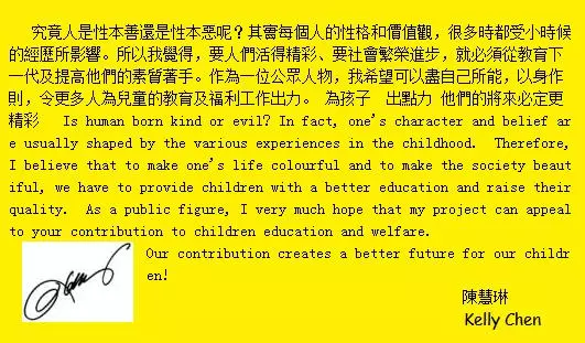 45歲陳慧琳近照,默默捐建50座學校,網友:不染塵埃的完美偶像!