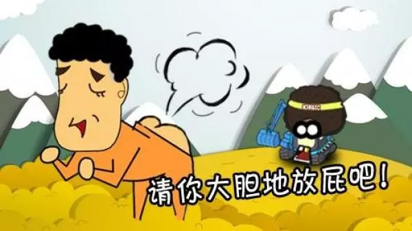 老愛放屁的朋友,你可能得了這些病...那是身體給你的嚴重警告!