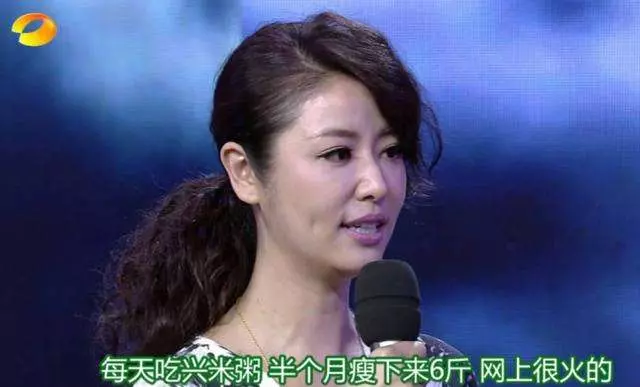 林心如上節目被扇了一巴掌,瞬間眼眶含淚!網友:立刻把她封殺!