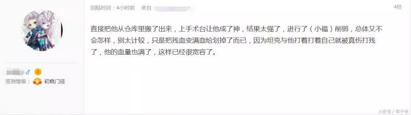 王者榮耀:體驗服更新,「戰神典韋」徹底削廢,削廢了沒法玩