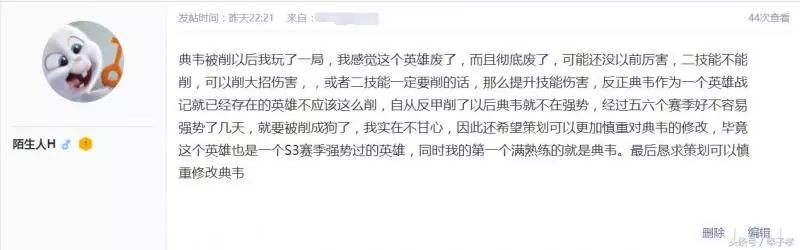 王者榮耀:體驗服更新,「戰神典韋」徹底削廢,削廢了沒法玩