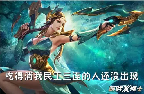 王者榮耀最慘英雄,因太強被天美盯上!要從刺客剋星淪為下水道?