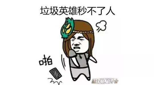 王者榮耀最慘英雄,因太強被天美盯上!要從刺客剋星淪為下水道?