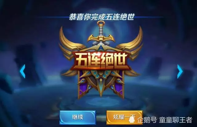 六神裝最難被集火死的英雄,白起墊底