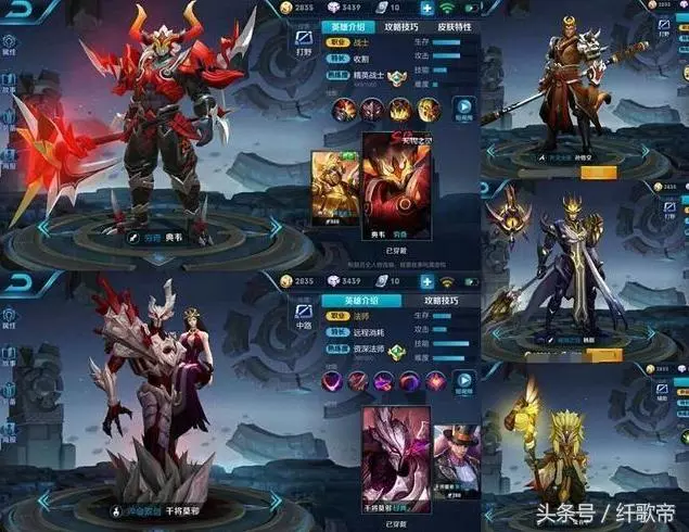 王者榮耀:勝率最高的三個陣容,職業玩家都在用,代練卻用來上分