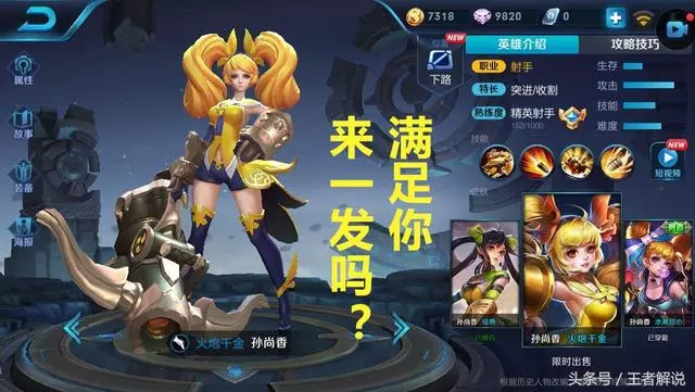 王者榮耀最污的台詞!大小姐和蔡文姬被改動,花木蘭這句直接被刪