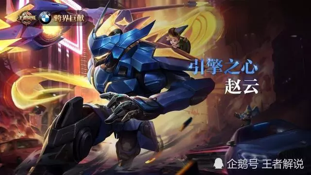 趙雲開寶馬很帥嗎?這個英雄開的奧迪R8!網友:難怪他們是死對頭