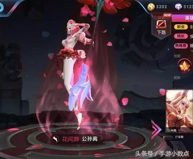 克制公孫離的小妙招,你學會了嗎?
