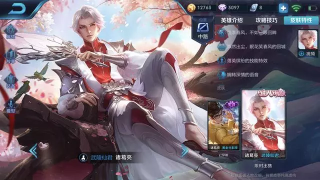 王者榮耀:最不該帶閃現的四個英雄,不知道的玩家活該被罵菜鳥!