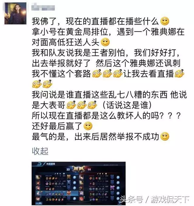 王者榮耀:獻祭流創始人分享新套路,雅典娜斷兵線只是初級?