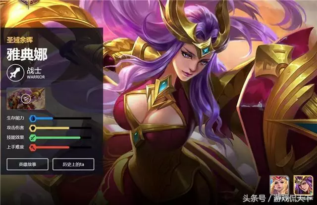 王者榮耀:獻祭流創始人分享新套路,雅典娜斷兵線只是初級?