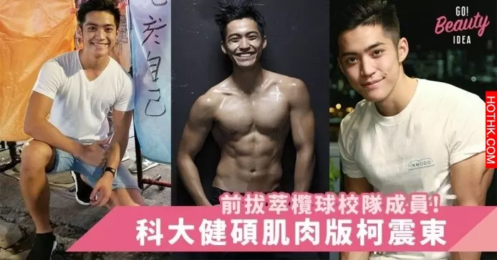 Miss姣食大隻仔學生!匿藏銅鑼灣IKEA玩多人P..?