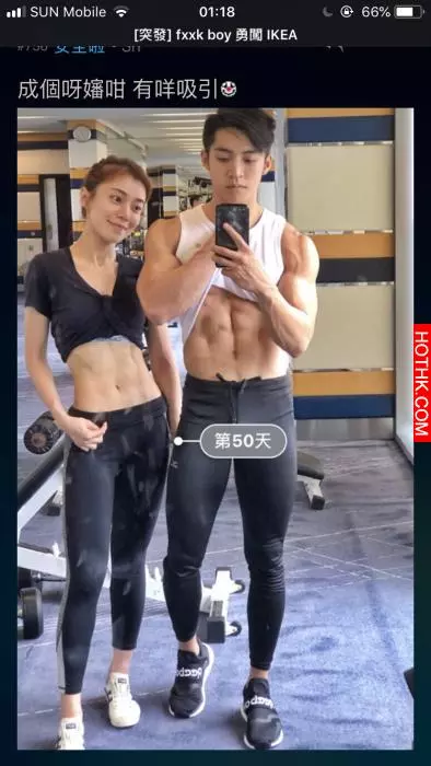 Miss姣食大隻仔學生!匿藏銅鑼灣IKEA玩多人P..?