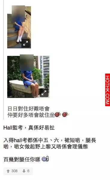 百幾對腳任睇?網民自爆「女校做IT狗」艷福無邊!