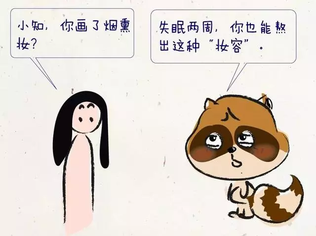 失眠」的時候器官比你更痛苦,請收下5個沾床就睡的技巧